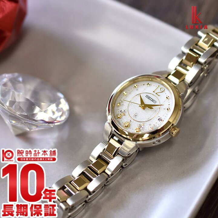 楽天市場】セイコー ルキア 新作 2020 クリスマス限定 ソーラー 電波 時計 SEIKO LUKIA SSVW184 レディース 白 ダイヤ【あす楽】【あす楽】 : 腕時計本舗 楽天市場】セイコー ルキア 新作 2020 クリスマス限定 ソーラー 電波 時計 SEIKO LUKIA SSVW184 レディース 白 ダイヤ【あす楽】【あす楽】 : 腕時計本舗