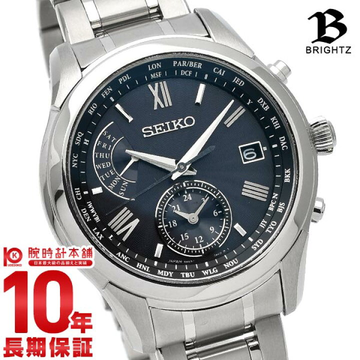楽天市場 セイコー ブライツ チタン 腕時計 メンズ ソーラー 電波 電波ソーラー カレンダー デュアルタイム 新作 時刻合わせ 曜日合わせ Seiko Brightz Saga309 シルバー 腕時計本舗