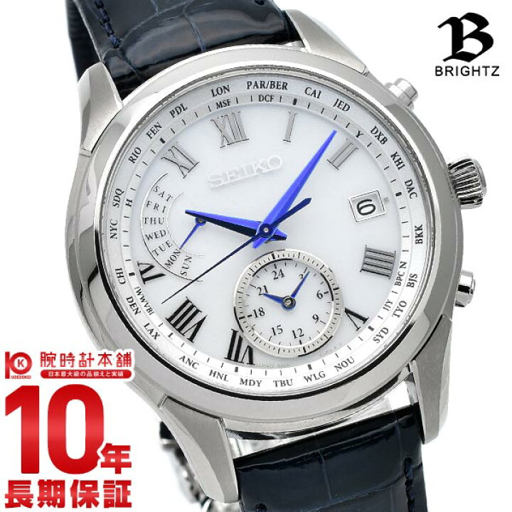 楽天市場 セイコー ブライツ チタン 腕時計 メンズ ソーラー 電波 電波ソーラー 革ベルト カレンダー デュアルタイム 新作 時刻合わせ Seiko Brightz Saga311 ネイビー 腕時計本舗 楽天市場 セイコー ブライツ チタン 腕時計 メンズ ソーラー 電波 電波ソーラー 革ベルト カレンダー デュアルタイム 新作 時刻合わせ Seiko Brightz Saga311 ネイビー 腕時計本舗