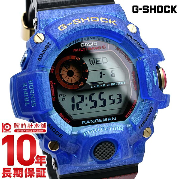 楽天市場 18日は店内最大ポイント39倍 ｇショック G Shock レンジマン 電波 ソーラー 限定モデル おすすめ ジーショック 時刻合わせ デジタル 自動 カシオ G Shock Love The Sea And The Earth Gw 9406kj 2jr 腕時計 メンズ 青 あす楽 腕時計本舗