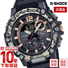 楽天市場 G Shock 限定モデル コラボの通販