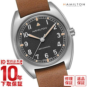 yC[WႢ90Ԃ͕ԕiOKIzn~g HAMILTON J[L ArG[V pCbg pCIjA J H76419531 Y