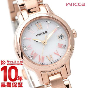 【店内最大ポイント36.5倍!30日限定】 シチズン ウィッカ wicca 春限定 ソーラーテック 限定BOX 限定2200本 Cal.E011 KH4-963-11 レディース