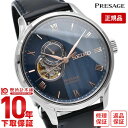＼ポイント10倍！／【イメージ違いも90日間は返品OK！】セイコー プレザージュ PRESAGE SARY187 メンズ