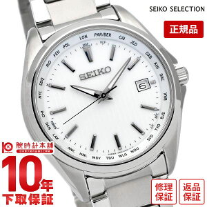 yC[WႢ90Ԃ͕ԕiOKIzZCR[ZNV SEIKOSELECTION [h^C \[[dg `^ SBTM287 Y