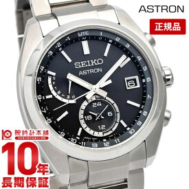 【購入後1年以内なら46,200円で下取り交換可】セイコー アストロン チタン 腕時計 メンズ ソーラー 電波 SEIKO ASTRON 時計 SBXY015 新作 2021 ワールドタイム[正規品]【あす楽】