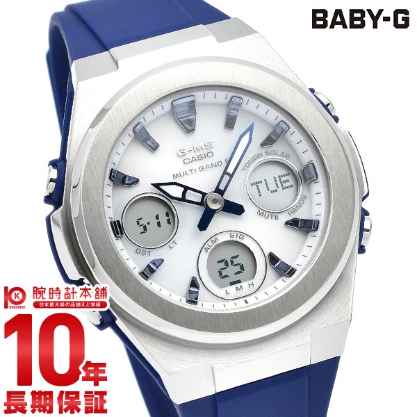 BABY-G ベビーＧ 電波 ソーラー レディース デジタル g-ms アナログ カシオ casio 腕時計 ソーラー電波時計 MSGW6002AJF    2021