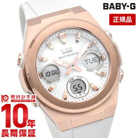 【購入後1年以内なら7,392円で下取り交換可】BABY-G ベビーG 電波 ソーラー レディース デジタル ホワイト g-ms アナログ カシオ casio 腕時計 ソーラー電波時計 MSGW600G7AJF MSG-W600G-7AJF【あす楽】