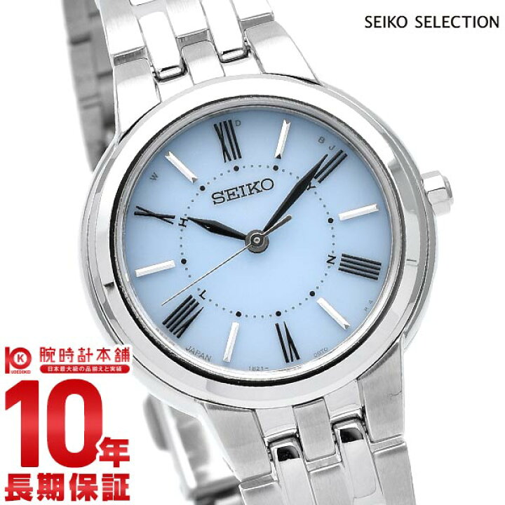 楽天市場 セイコーセレクション 腕時計 レディース 電波 ソーラー ペアモデル Seikoselection Ssdy037 ペアウォッチ おすすめ 夫婦 大人 カップル 社会人 ソーラー 電波 防水 あす楽 腕時計本舗