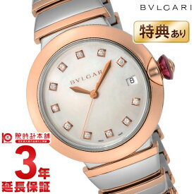 【今だけ10％OFFクーポン！5/28 9:59まで！】ブルガリ BVLGARI ルチェア LU36WSPGSPGD/11 レディース【あす楽】