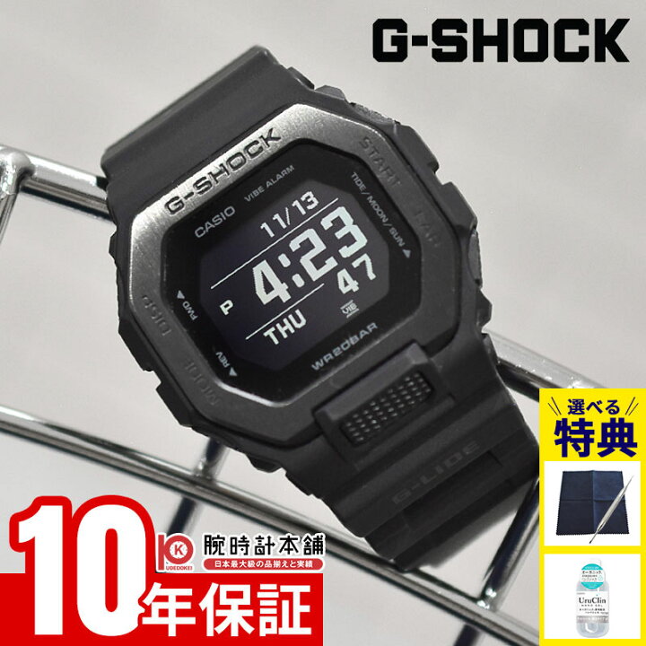 楽天市場】カシオ Gショック CASIO G-SHOCK GBX-100NS-1JF G-LIDE G 