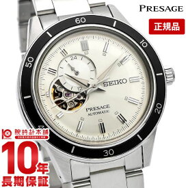 【購入後1年以内なら41,272円で下取り交換可】セイコー プレサージュ プレザージュ 腕時計 SEIKO PRESAGE メンズ 自動巻き 時計 SARY189 新作 2021[正規品]