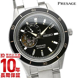 【購入後1年以内なら29400円で下取り交換可】セイコー プレサージュ プレザージュ 腕時計 SEIKO PRESAGE メンズ 自動巻き 時計 SARY191 新作 2021[正規品]【あす楽】