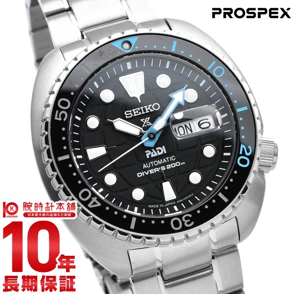 楽天市場】セイコー プロスペックス ダイバーズ SEIKO PROSPEX 腕時計