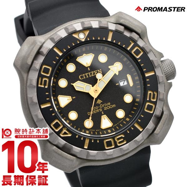 シチズン プロマスター エコドライブ ダイバー 腕時計 メンズ CITIZEN PROMASTER マリン ソーラー BN0220-16E 新作  2021 チタン【あす楽】【あす楽】 | 腕時計本舗