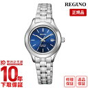 【イメージ違いも90日間は返品OK！】シチズン レグノ REGUNO スタンダードシリーズ リングソーラー ペアモデル KM4-112-71 レディース