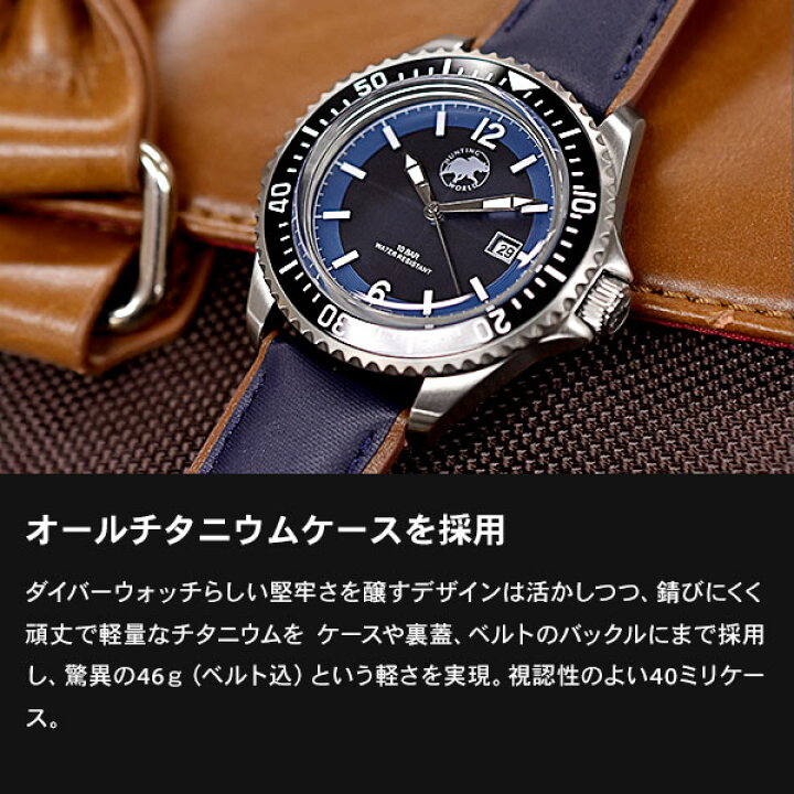楽天市場】ハンティングワールド HUNTINGWORLD バチュー ソーラー 