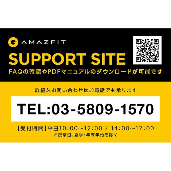 楽天市場】【正規品】アマズフィット Amazfit Bip U Pro sp170026C08 