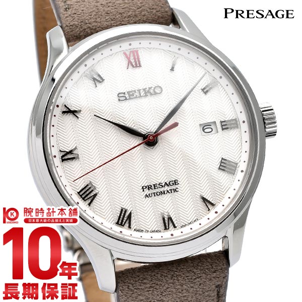 楽天市場】セイコー プレザージュ PRESAGE SARY205 メンズ 腕時計