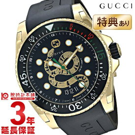 【最大2000円OFFクーポン！5/27 1:59まで】グッチ GUCCI ダイブ YA136219 メンズ【あす楽】