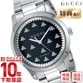 グッチ GUCCI G-タイムレス YA1264130 ユニセックス