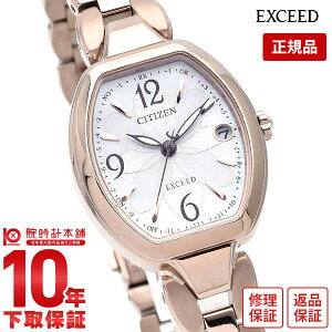【イメージ違いも90日間は返品OK!】シチズン エクシード EXCEED Titania Happy Flight ES9482-51W レディース