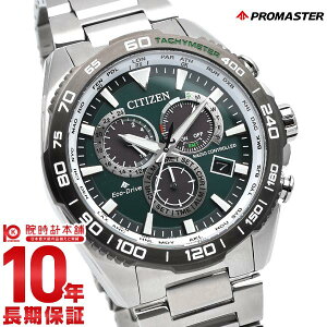�y�|�C���g�ő�41�{�I�z �V�`�Y�� �v���}�X�^�[ PROMASTER LAND�V���[�Y Cal.E660 CB5034-91W �����Y
