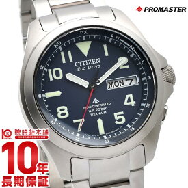 シチズン プロマスター メンズ 腕時計 PROMASTER エコドライブ 電波時計 LANDシリーズ AT6080-53L【あす楽】