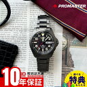 【イメージ違いも90日間は返品OK！】シチズン CITIZEN プロマスター PROMASTER LANDシリーズ AT6085-50E メンズ
