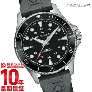 �y�|�C���g�ő�40�{�I�z �n�~���g�� �J�[�L HAMILTON �l�C�r�[ H82515330 �����Y