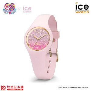 �A�C�X�E�H�b�` ICEWatch ��������m�Z�[���[���[�� ���[�����C�g�R���{���[�V���� �Z�[���[���у��[�� SAILOR CHIBIMOON-020048 ���f�B�[�X