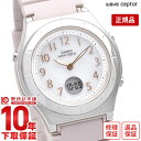 【イメージ違いも90日間は返品OK！】カシオ ウェーブセプター WAVECEPTOR LWA-M145-4AJF レディース