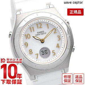 【イメージ違いも90日間は返品OK!】カシオ ウェーブセプター WAVECEPTOR LWA-M145-7AJF レディース