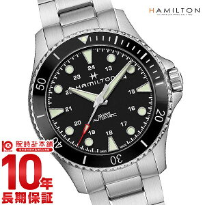 �y�|�C���g�ő�42�{�I�z �n�~���g�� �J�[�L HAMILTON �l�C�r�[ �X�L���[�o �I�[�g H82515130 �����Y