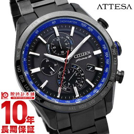 シチズン アテッサ メンズ 腕時計 ATTESA NISSAN フェアレディZ FAIRLADYZ コラボレーションモデル 限定1700本 セイランブルー AT8185-97E 限定BOX付(2022年3月10日発売予定)