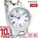【イメージ違いも90日間は返品OK！】シチズン ウィッカ wicca KH4-912-13 レディース