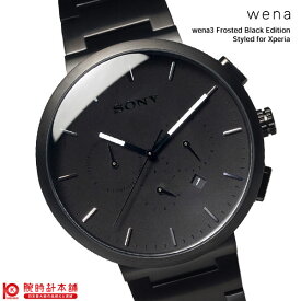 ウェナ wena wena 3 Frosted Black Edition Styled for Xperia WNW-SB22A/B ユニセックス 1000本限定モデル(2022年1月28日発売予定)