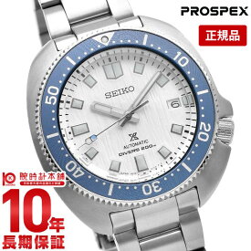 【購入後1年以内なら88,000円で下取り交換可】セイコー プロスペックス メンズ 腕時計 PROSPEX メカニカル 自動巻 Save the Ocean Special Edition SBDC169 Glacier（氷河）ダイヤル【あす楽】