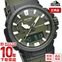 ＼ポイント10倍！／【イメージ違いも90日間は返品OK！】カシオ プロトレック PROTRECK Climber Line PRW-61Y-3JF メンズ