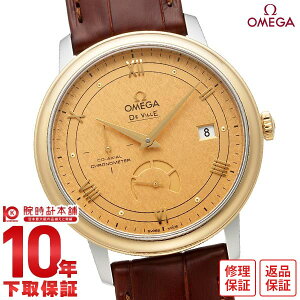 yC[WႢ90Ԃ͕ԕiOKIzIK fr OMEGA vXe[W PRESTIGE 424.23.40.21.08.001 Y