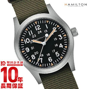 �y�|�C���g�ő�43.5�{�I�z �n�~���g�� �J�[�L HAMILTON ���J�j�J�� H69529933 �����Y
