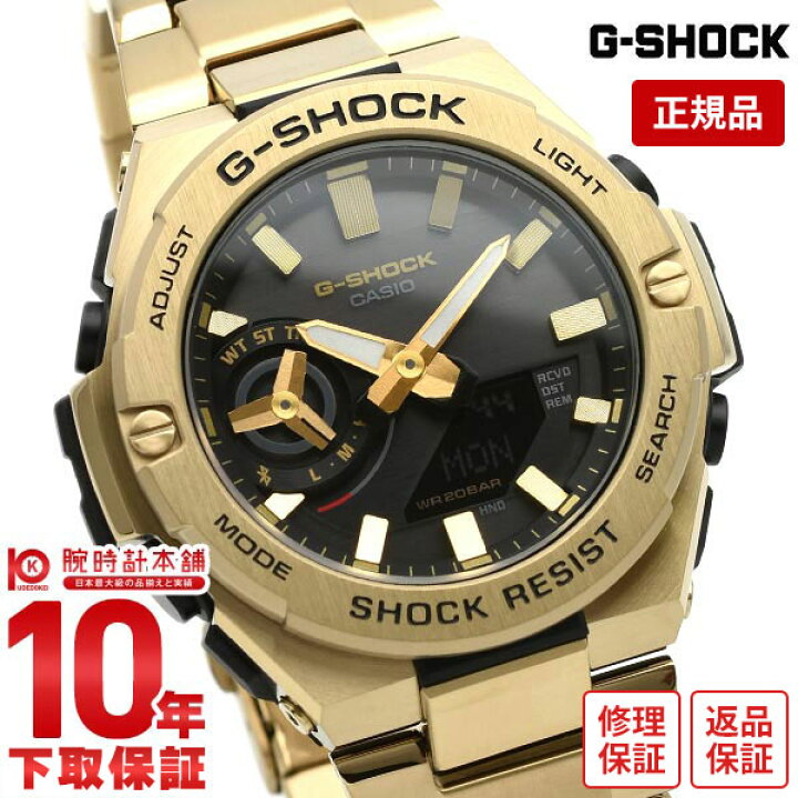 楽天市場】【購入後3ヵ月以内は最大80％で下取！】カシオ Gショック G 