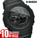 ＼ポイント10倍！／【イメージ違いも90日間は返品OK！】カシオ Gショック G-SHOCK GA-B2100-1A1JF メンズ