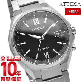 【購入後1年以内なら23,100円で下取り交換可】シチズン アテッサ メンズ 腕時計 ATTESA ダイレクトフライト CB1120-50G エコ・ドライブ電波時計【あす楽】