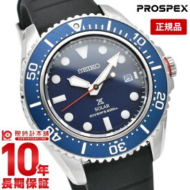 【購入後1年以内なら25,960円で下取り交換可】セイコー プロスペックス メンズ 腕時計 PROSPEX SBDJ055 ダイバーズ ソーラー ブルー シリコンストラップ【あす楽】
