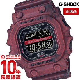 【購入後1年以内なら9,240円で下取り交換可】カシオ Gショック メンズ 腕時計 G-SHOCK SAND LAND GX-56SL-4JF タフソーラー 荒野の大地【あす楽】