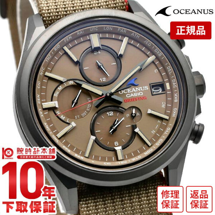 楽天市場】【購入後3ヵ月以内は最大80％で下取！】カシオ オシアナス 