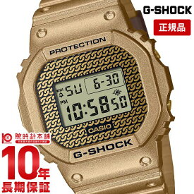 【購入後1年以内なら11,680円で下取り交換可】カシオ Gショック メンズ 腕時計 G-SHOCK CHINESE HIP-HOP DWE-5600HG-1JR 交換用バンド・ベセル付 DWE5600HG1JR