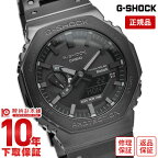 【購入後1年以内なら41100円で下取り交換可】カシオ Gショック メンズ 腕時計 G-SHOCK タフソーラー フルメタルモデル FULLMETAL GM-B2100BD-1AJF モバイルリンク機能 Bluetooth GMB2100BD1AJF【あす楽】