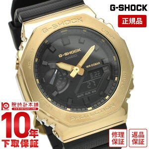 【イメージ違いも90日間は返品OK!】カシオ Gショック G-SHOCK METAL COVERED BLACK × GOLD GM-2100G-1A9JF メンズ